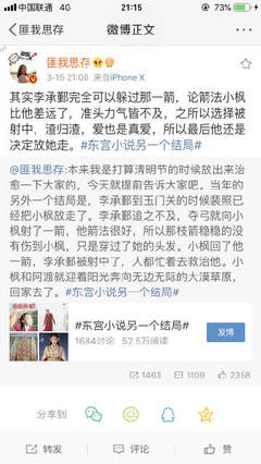 每日吃瓜yandex